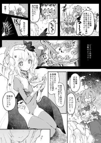 Current Storage Collection 1