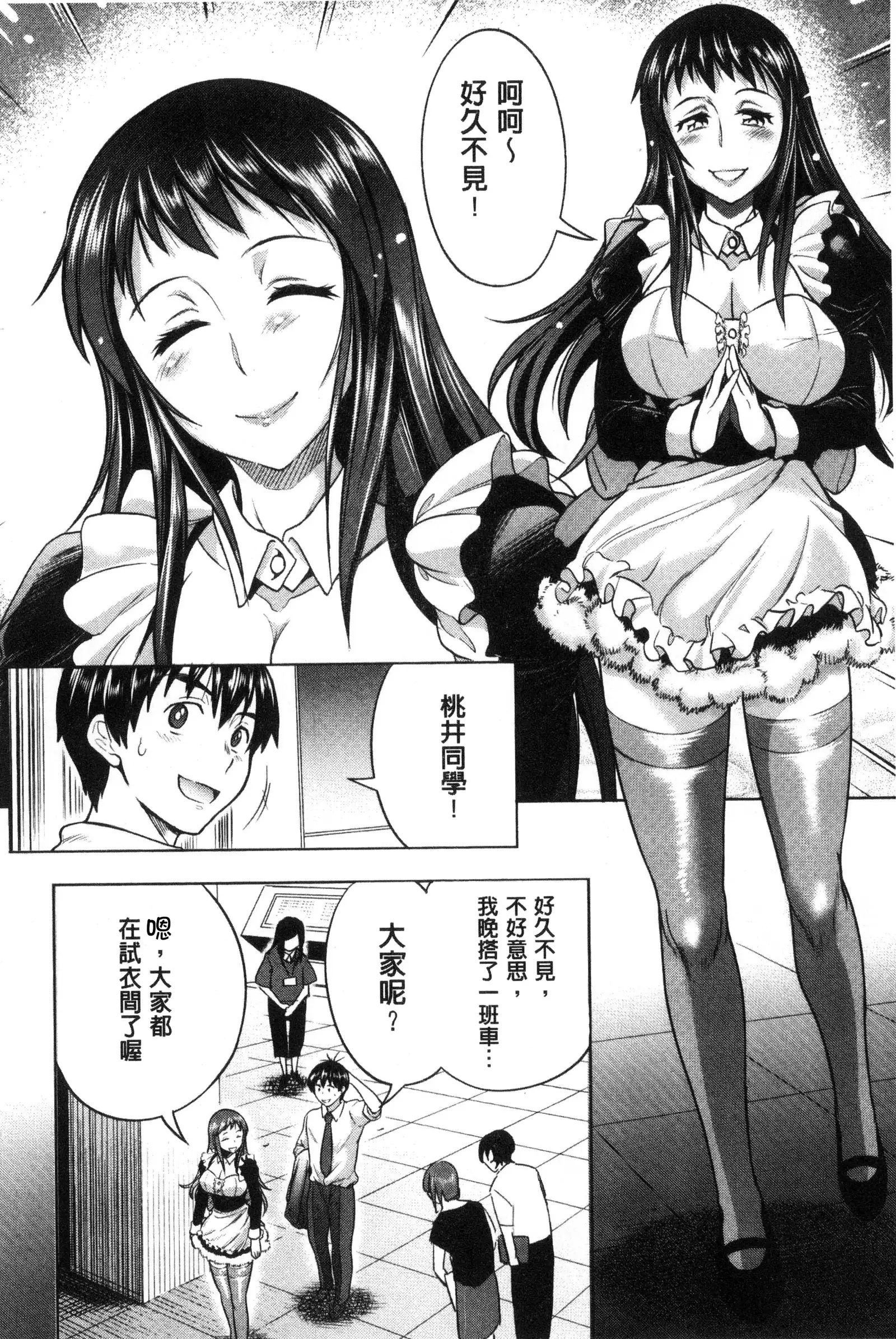 Joshi Luck! ~2 Years Later~