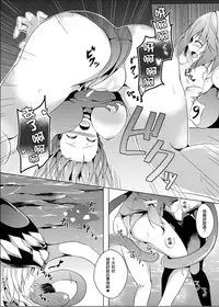 [area7 (Kinata)] Marine Cream (Kantai Collection -KanColle-) [Digital] [Chinese] [CE家族社]