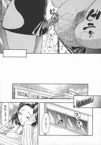 [Shijima Yukio] Aizen