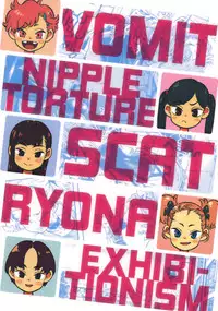 (C90) [Minori Kenkyuujo (Minori Kenshirou)] Minori Kenkyuujo Soushuuhen 2012~2015 | Minori Kenkyuujo Collection 2012~2015 [English] =LWB=