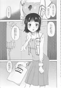 (C69) [Paranoia Cat (Fujiwara Shunichi)] Non Stop Live Show (THE IDOLM@STER)