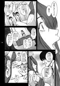 (C76) [Kokonokiya (Kokonoki Nao)] Lucrecia IV (Final Fantasy 7 DC)