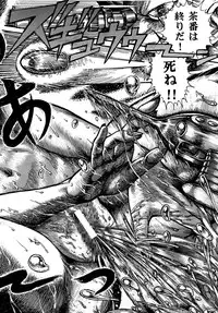 [Otaku no Youjinbou] Youjinbou Otaku Matsuri 5