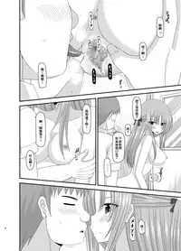 [valssu (Charu)] Roshutsu Shoujo Yuugi Kan Soushuuhen Akira [Chinese] [流星汉化] [Digital]