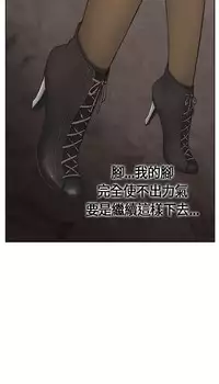 Si-Eun 诗恩 Ch.1~6 [Chinese]