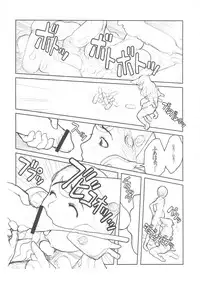 (C60) [DangerouS ThoughtS (Various)] MaD ArtistS FuturE