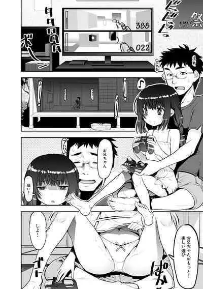 Mesugaki Kyouikuteki Shidou - Female kid Educational guidance