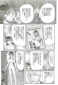 [Kamitou Masaki] Kaiketsu!? Zenra Knight