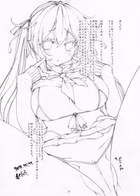 (C91) [Sendankaisen (Mokufu)] Murasame no Chotto Ii Hon Misetageru 3 (Kantai Collection -KanColle-) [Chinese] [深渊汉化组]