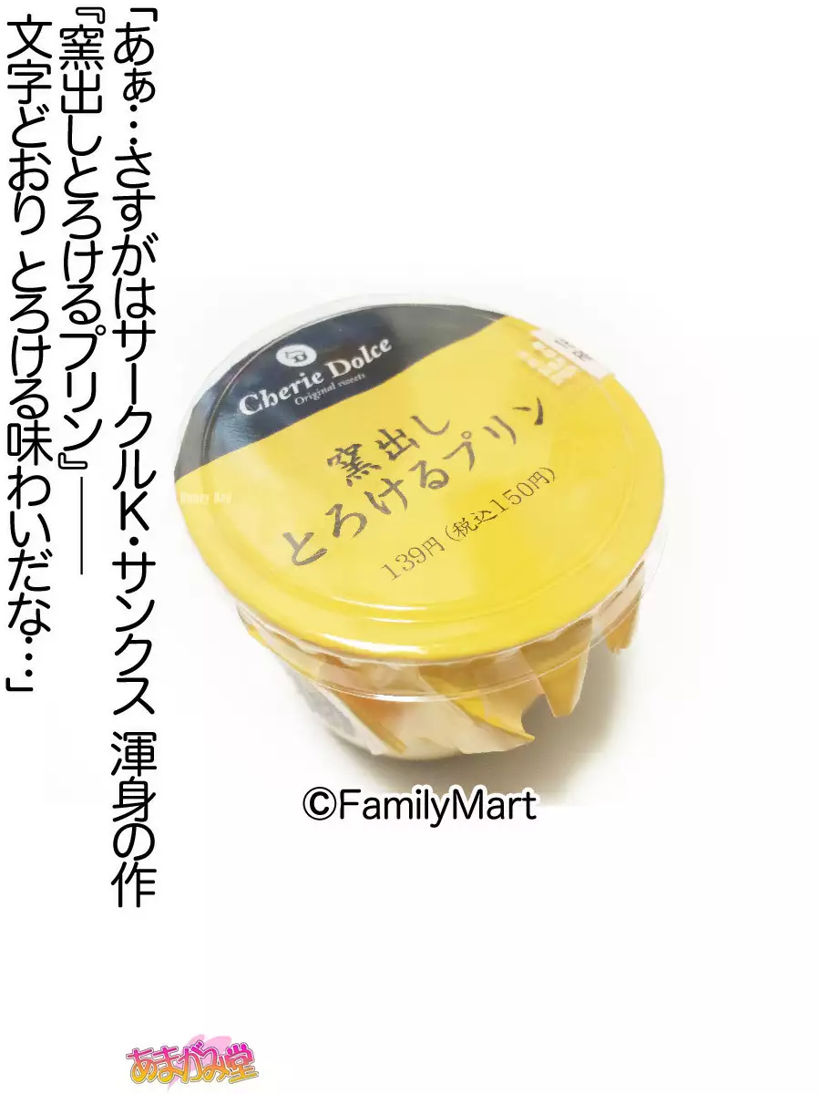 七瀬ちゃんNTR!第2部 第 1~6.8 話