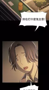 姐姐:莲 52-65+后记 [完结][Chinese]