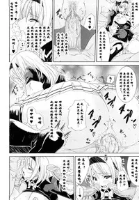 [Tokisana] Niku Ana Seitokaikyou Reiko ~Seieki Touhyou Senkyo~ | 肉穴生徒会长玲子~精液投票選舉~ (Kairaku no Eden) [Chinese] [蛋铁个人汉化]