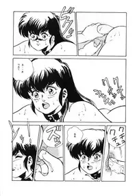 [ALPS, Okachimentaiko, Rippadou] Etsuraku Kannou Emaki (Maizon Ikkoku etc) [Uncensored]