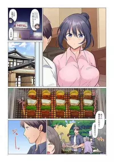 Sukinashi Onna Joshi, Irerarechuu. ~ Iji demo Zecchou o Mitomenai Taikyuu SEX 1-11