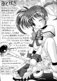 (C71) [TecchiTecchi (YUZU-PON)] Nanoha no Zettai Zetsumei (Mahou Shoujo Lyrical Nanoha)