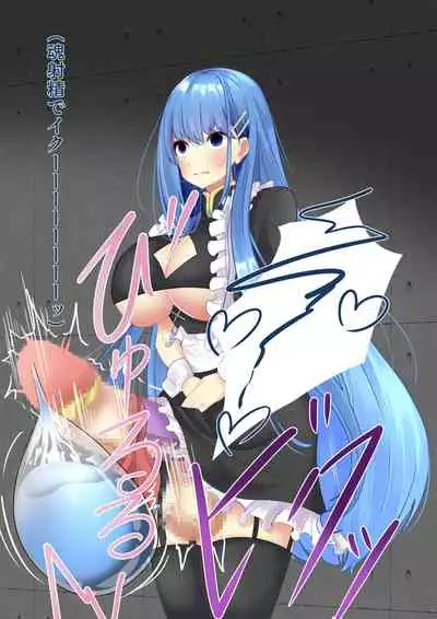 [hardening] A story about being caught by a notorious witch and being made into a state change or futanari