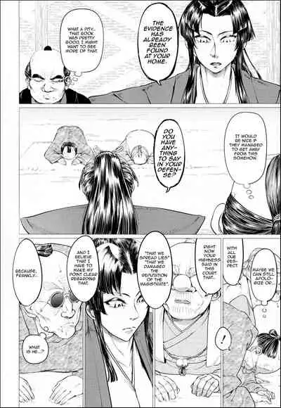 [Yamada Shiguma] Ero Machi Hokou Akume Sabaki (COMIC MILF 2020-12 Vol. 57)