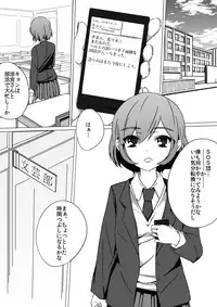 [ゆびきたす] 佐々木姦