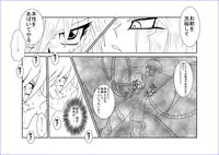 洗脳教育室～総集編Vol.01～