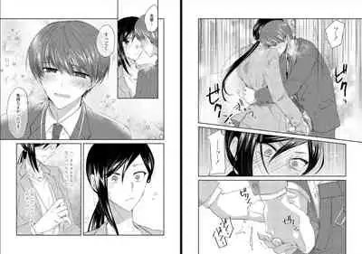 オオカミさんと赤ずきんくん