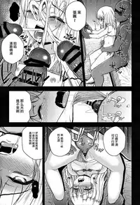 (C91) [HJUKISM (Hikoma Hiroyuki)] Minna de Umi ni Kitayo -side A- (Fate/kaleid liner Prisma Illya) [Chinese] [无毒汉化组]