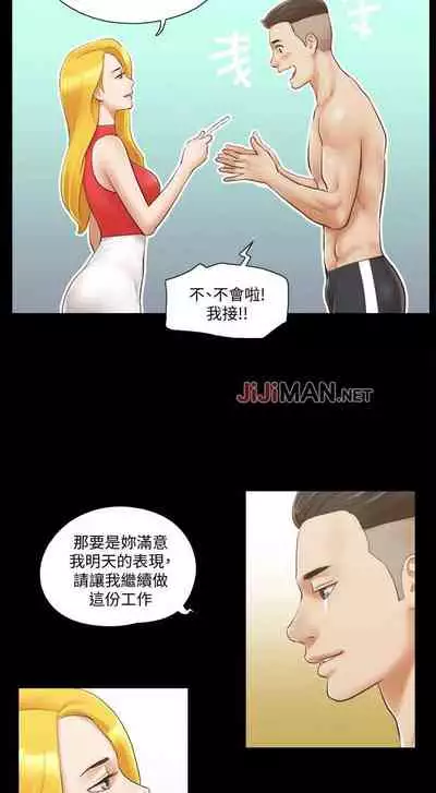 【周五连载】协议换爱(作者:遠德) 第1~62话