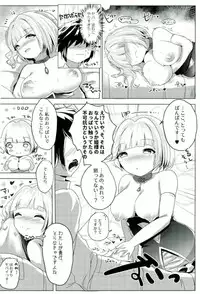 (C91) [Oshisyo-san (Shisyo)] Roommate wa Ohime-sama - My roommate is a PRINCESS (Shironeko Project)