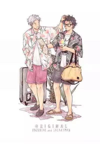 Ningen ga Benki to Shite Hataraku Isekai no Aisare SEX | 在人类作为便器工作的知识界里充满爱意地SEX