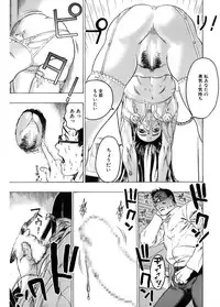 [Beauty Hair] Kakusareta Ana [Digital]