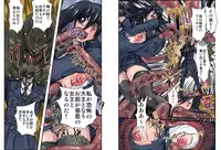 [Global One (MARO)] Shalader Second 28 - Gouyoku no Maou