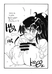 (COMIC1☆4) [King Revolver (Kikuta Kouji)] Yorozu no Hazu ga hobo Inami chan ni natta hon (WORKING!!)