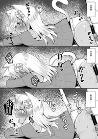 (C93) [OneForAll (Go-1)] Kemomimi Ro-chan to okota de danke. (Kantai Collection -KanColle-)