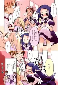 [Najimi Shin] Tonari No Onnanoko