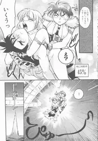 [Shimamoto Harumi] Omni-bath