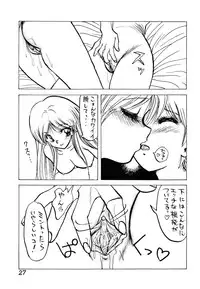 (C39) [Inko Club (TAIL-GUN)] MINT vs KISEIJU (Magical Angel Sweet Mint)