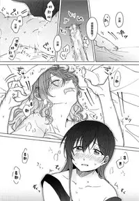 (BanG Dreamer's Party! 4th STAGE) [Tobatya2ke (Miso Tya)] Oku no Oku no Oku (BanG Dream!) [Chinese] [EZR個人漢化]