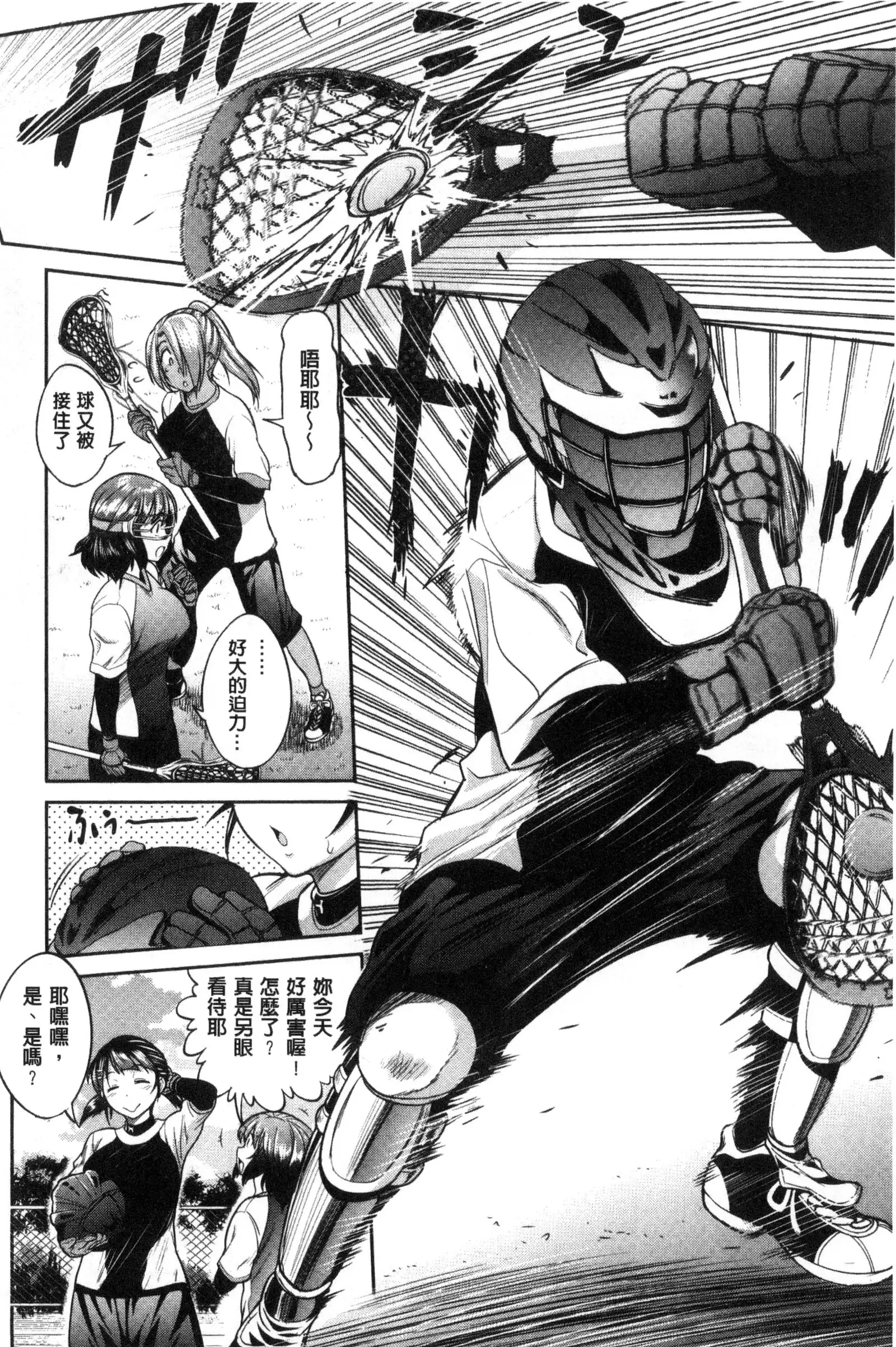 Joshi Luck! ~2 Years Later~