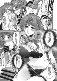 (C78) [Bronco Hitoritabi (Uchi-Uchi Keyaki)] Boku no Watashi no Mugen no Super Bobobbo Taisen LOE Masou dayo Nekketsu Undoukai (The Lord of Elemental, Mugen no Frontier)