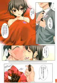 (COMITIA95) [Clesta (Cle Masahiro)] CL-astia2 [Chinese] [錘子漢化] [Decensored]