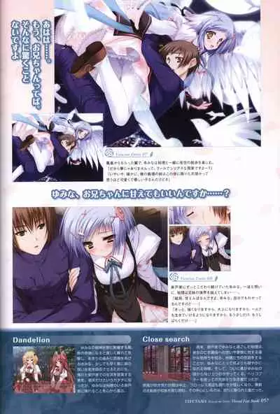 Tayutama -Kiss on My Deity- Visual Fanbook