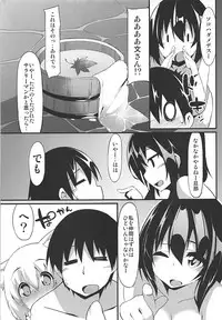 (C87) [Asshuku Koubou (Terazip)] Oidemase Tengu no Yu (Touhou Project)