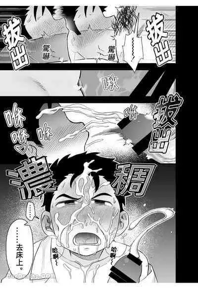 Little me and big you | 雖然又大又恐怖,但我想用這副身體承受