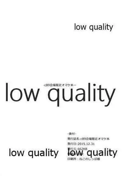 c89 Kaijou Gentei Omakebon