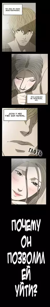 Disrespectful Bitch Ch.1-72.5