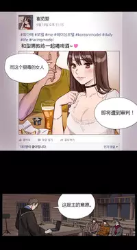 [Ramjak] Atonement Camp Ch.0-28 (Chinese)