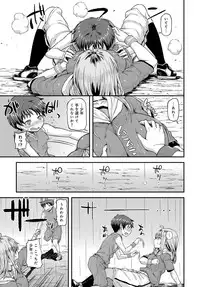 COMIC Anthurium 2016-12 [Digital]