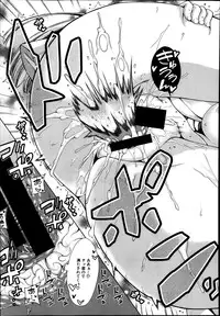 [Tarakan] School Life Ch.1-3