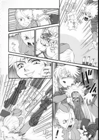 (C51) [Moriman Shouten (Various)] KATZE 15 (Various)