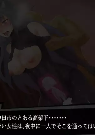 それはNoGoodお化け(NG)